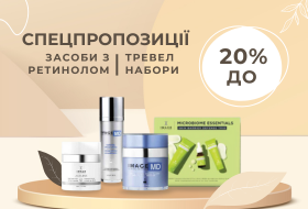АКЦИИ ОТ IMAGE SKINCARE!